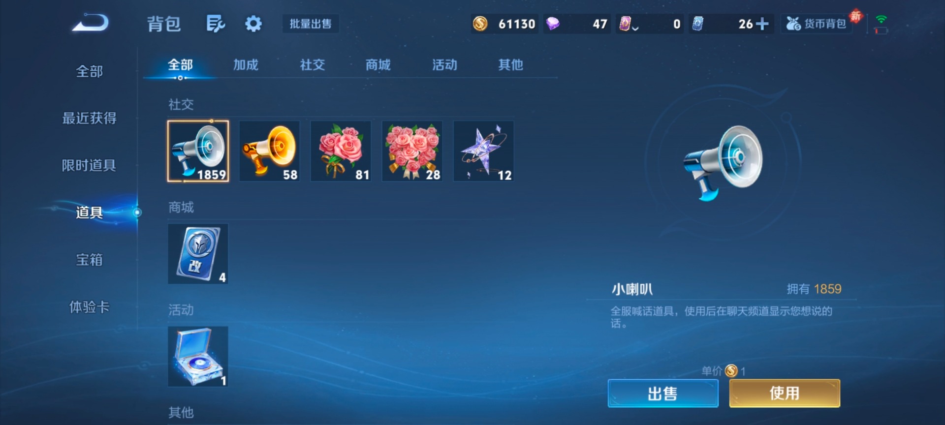 WZCMW447040王者荣耀账号详情图13