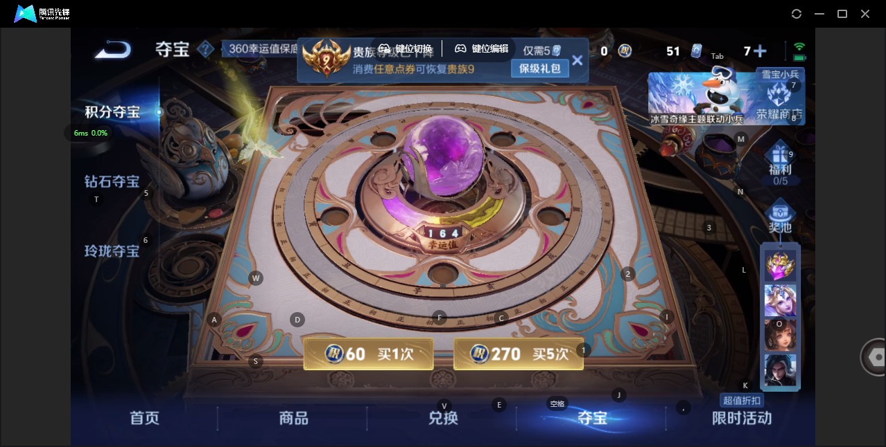 WZQM447278王者荣耀账号详情图16