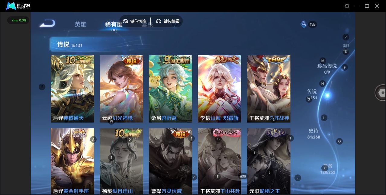 WZCMW447439王者荣耀账号详情图8