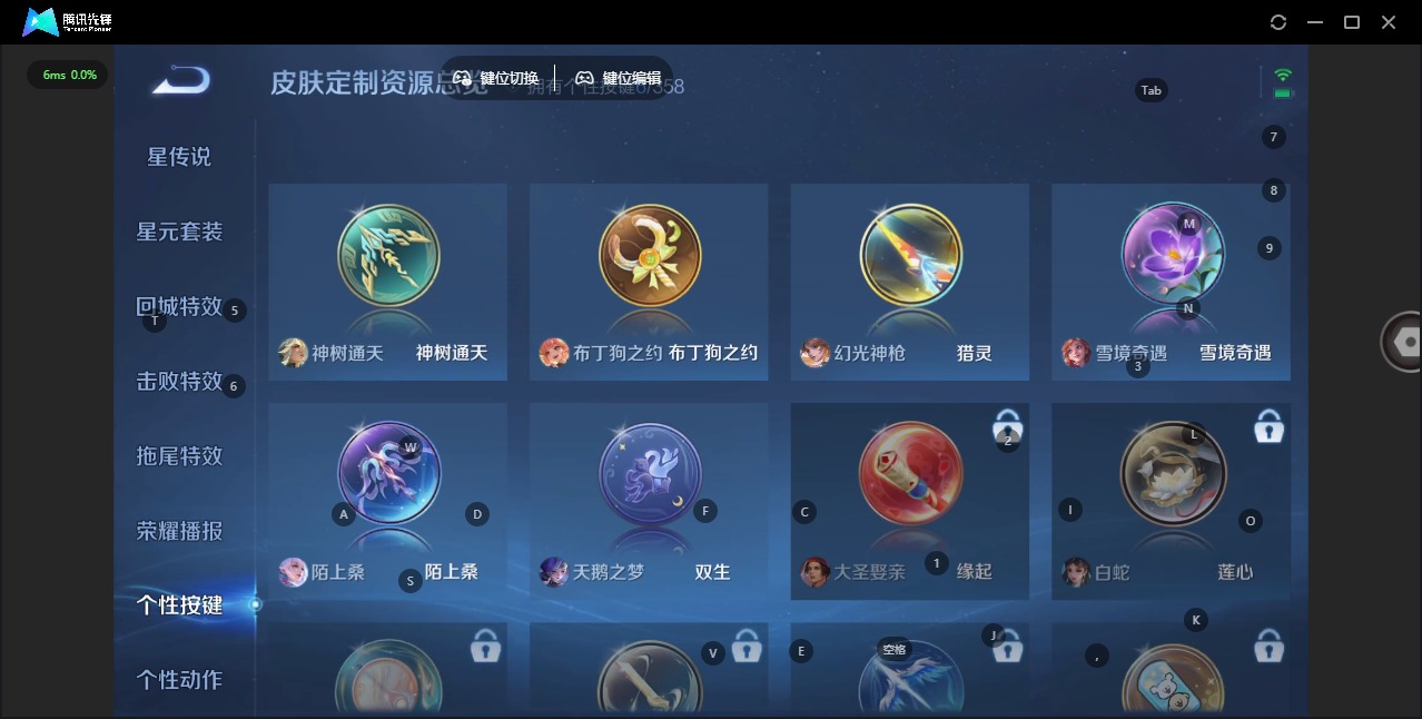 WZCMW447439王者荣耀账号详情图11