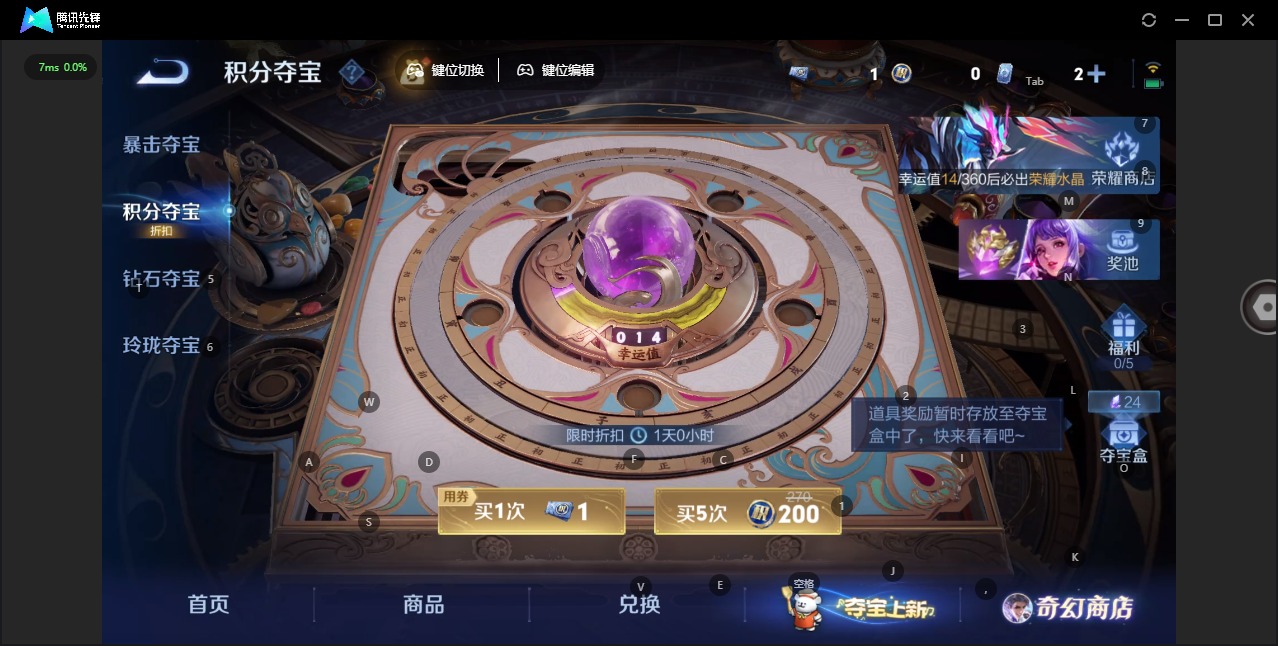 WZCMW447439王者荣耀账号详情图14