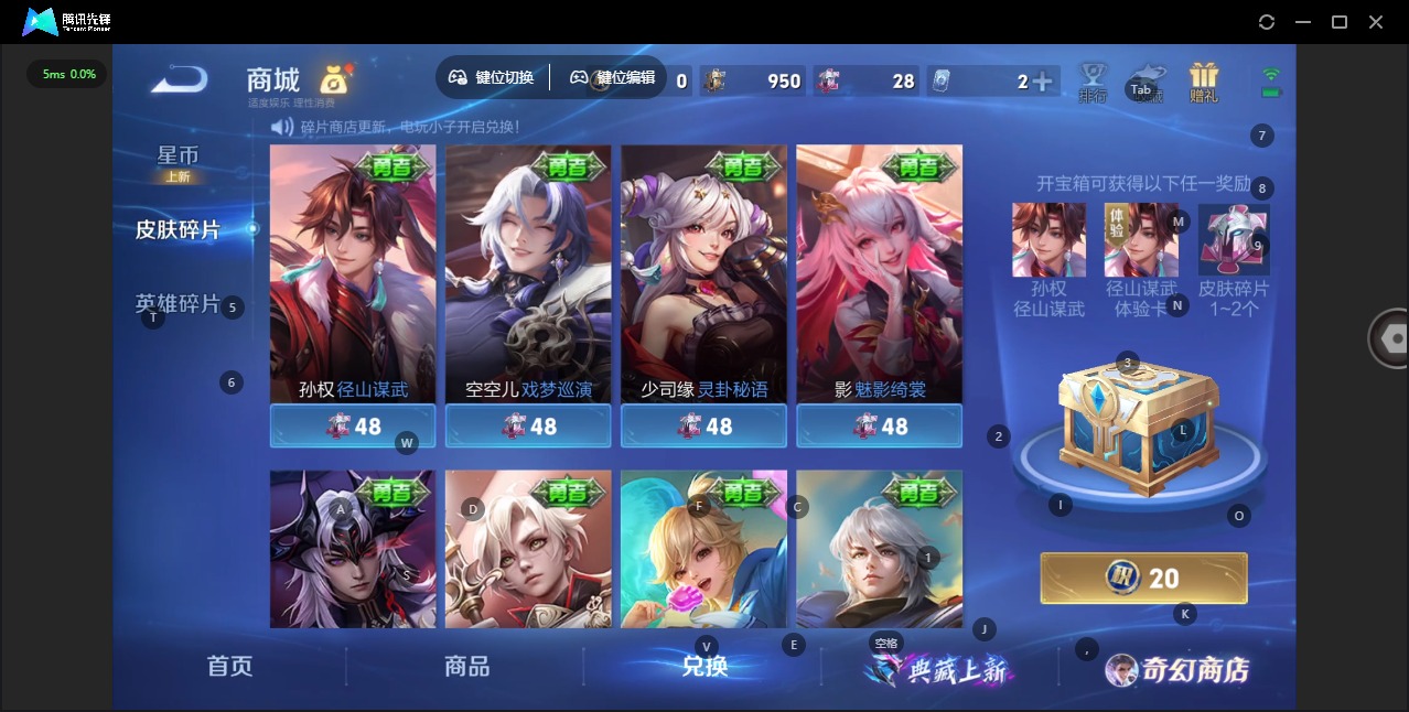 WZCMW447439王者荣耀账号详情图13