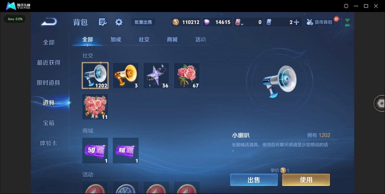 WZQM448511王者荣耀账号详情图14