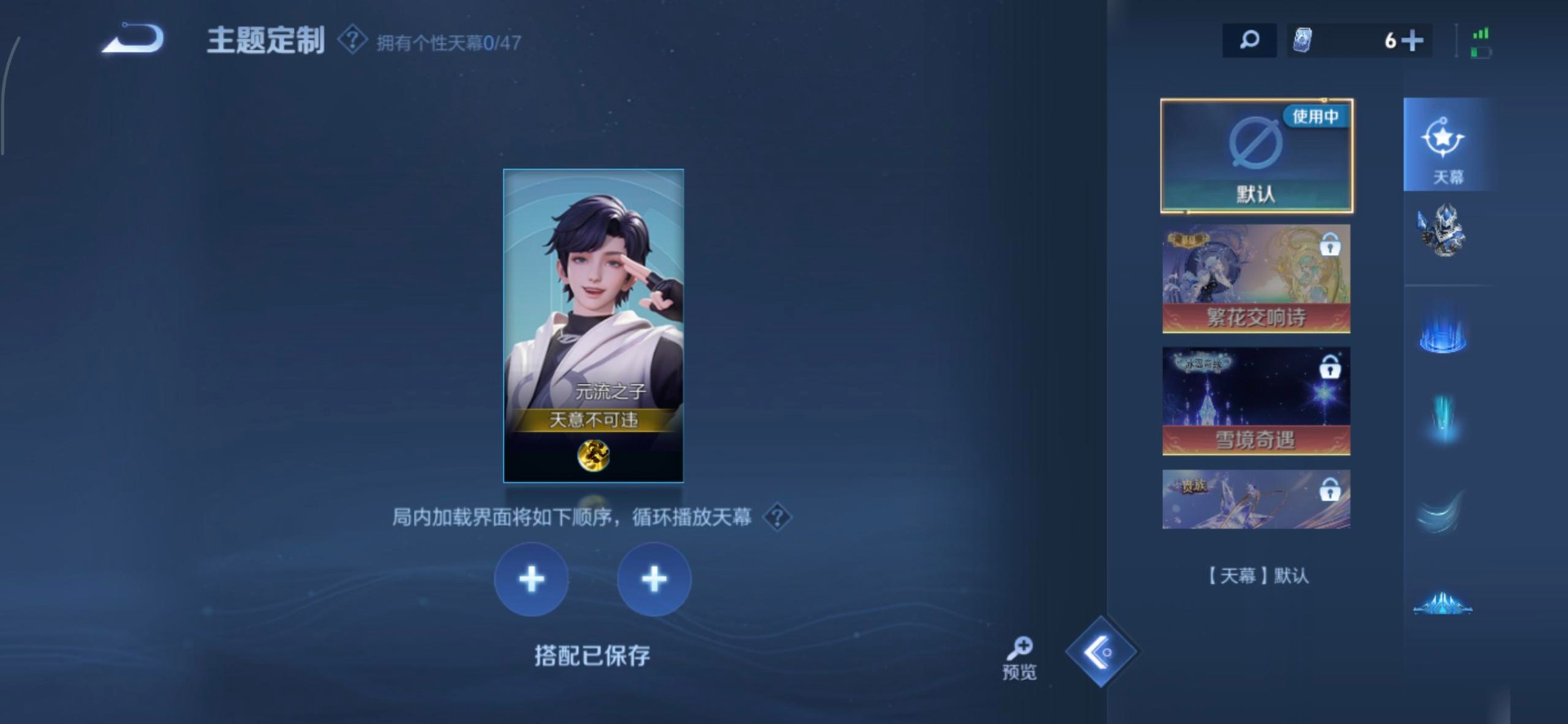 WZCMW449611王者荣耀账号详情图11