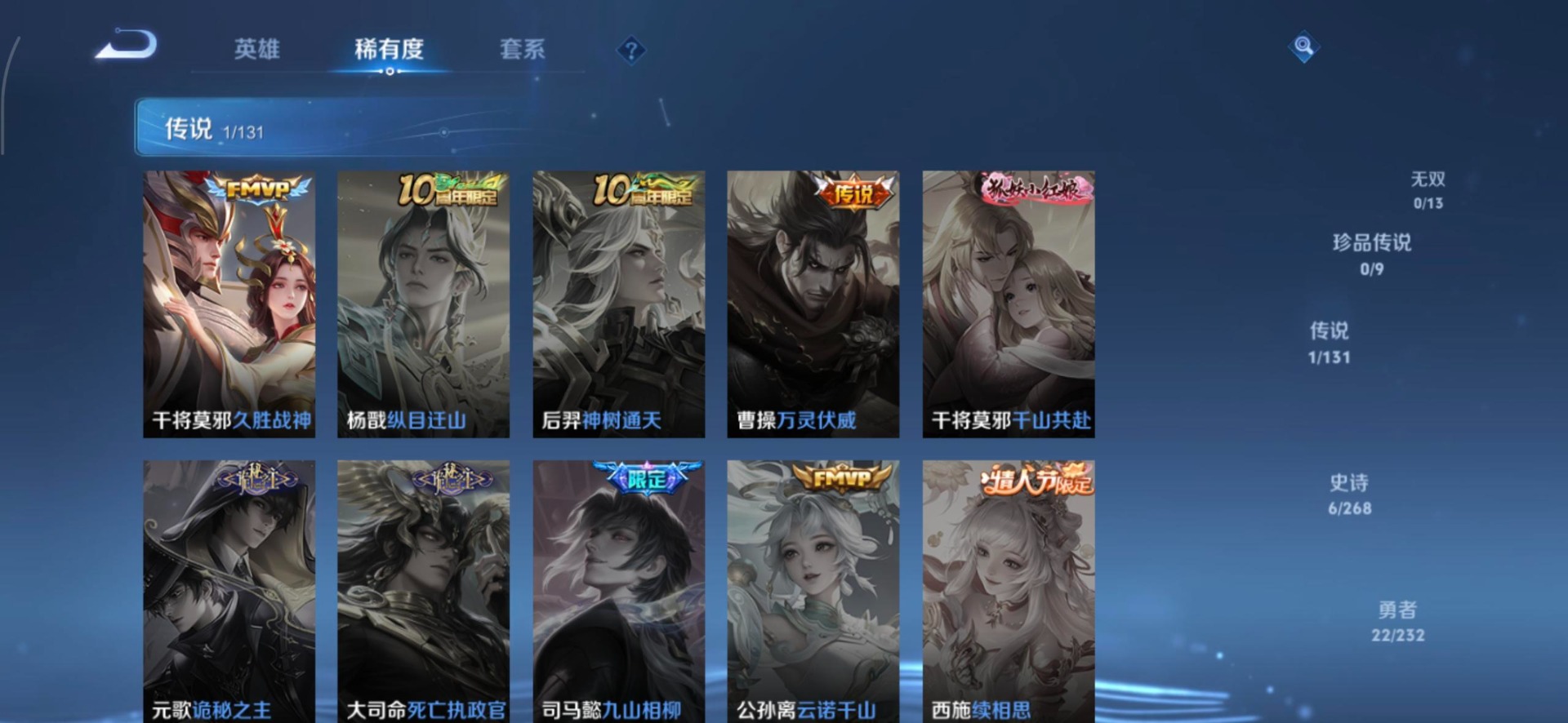 WZCMW449611王者荣耀账号详情图12