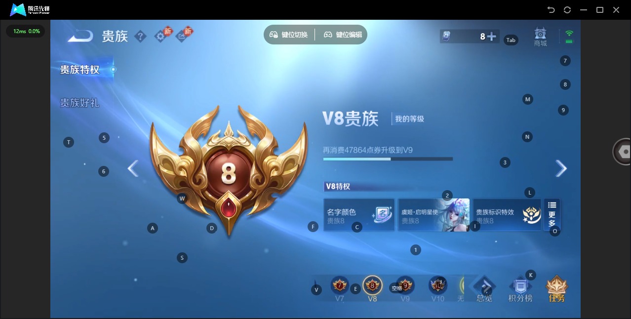 WZQM450506王者荣耀账号详情图13