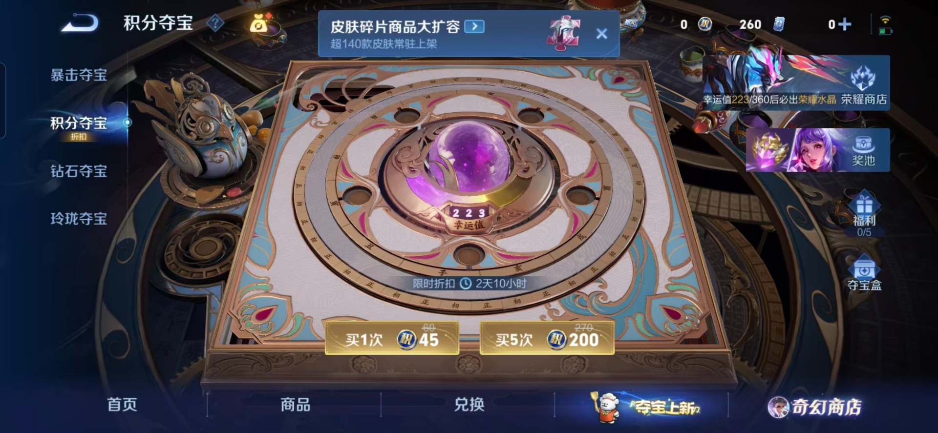 WZQM449688王者荣耀账号详情图4