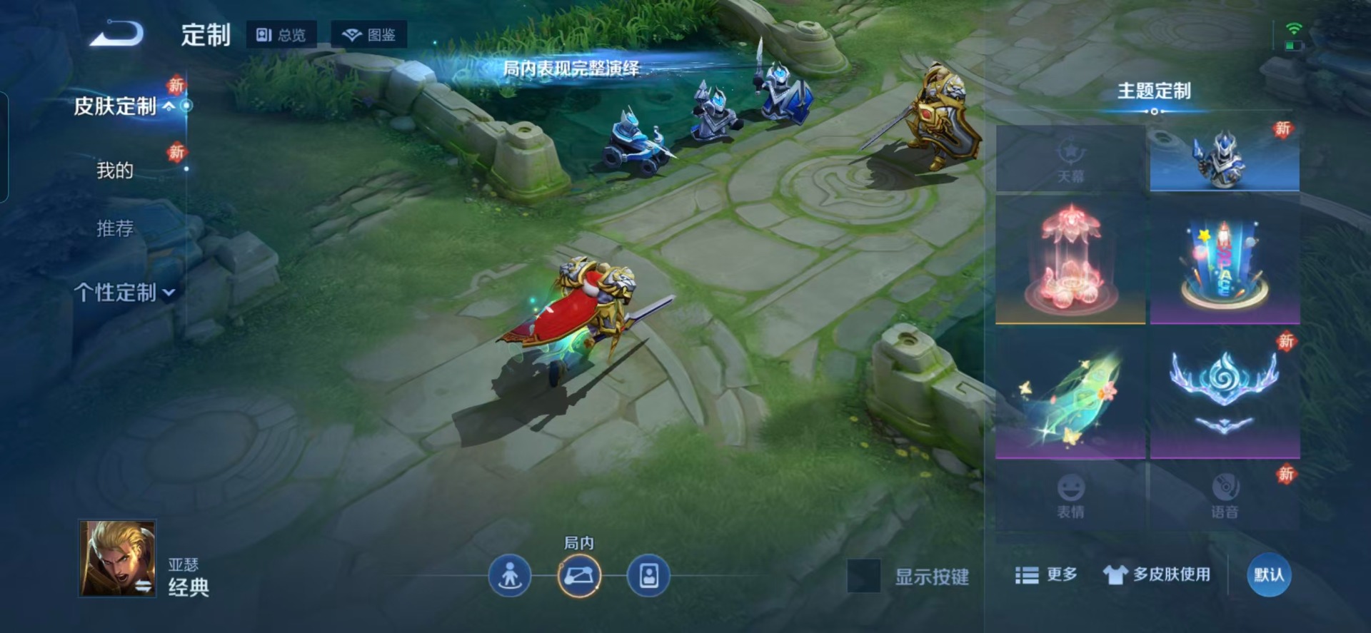 WZQM449688王者荣耀账号详情图10