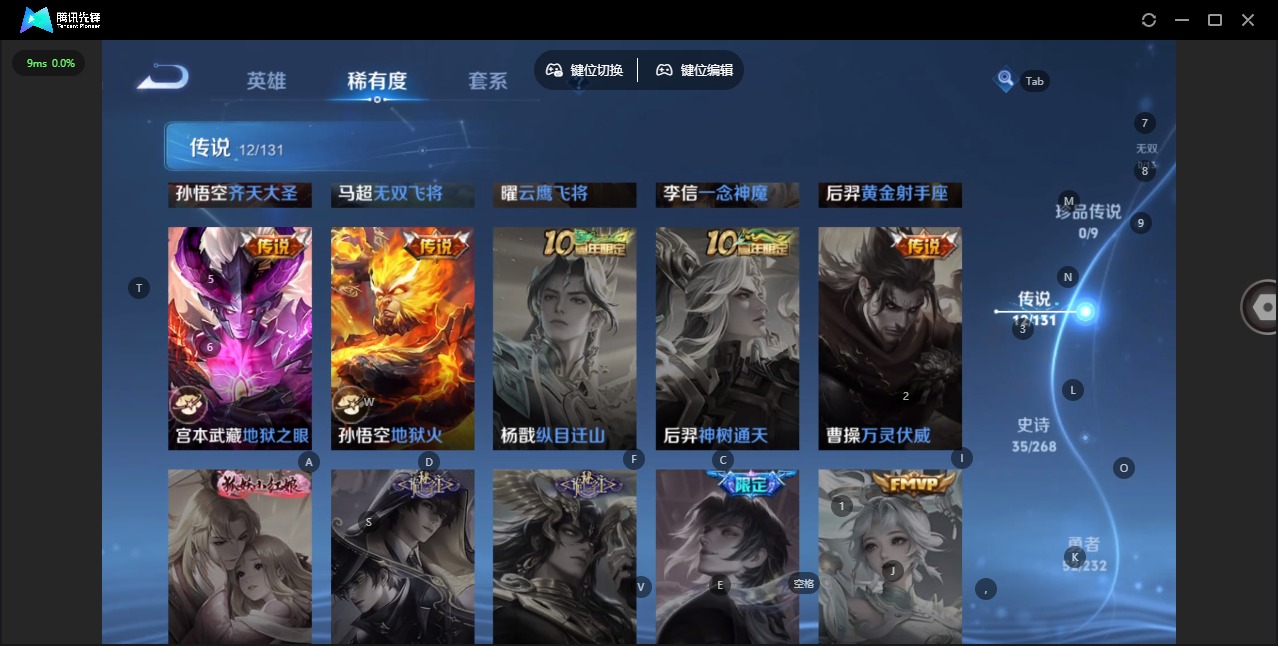 WZQM449649王者荣耀账号详情图7