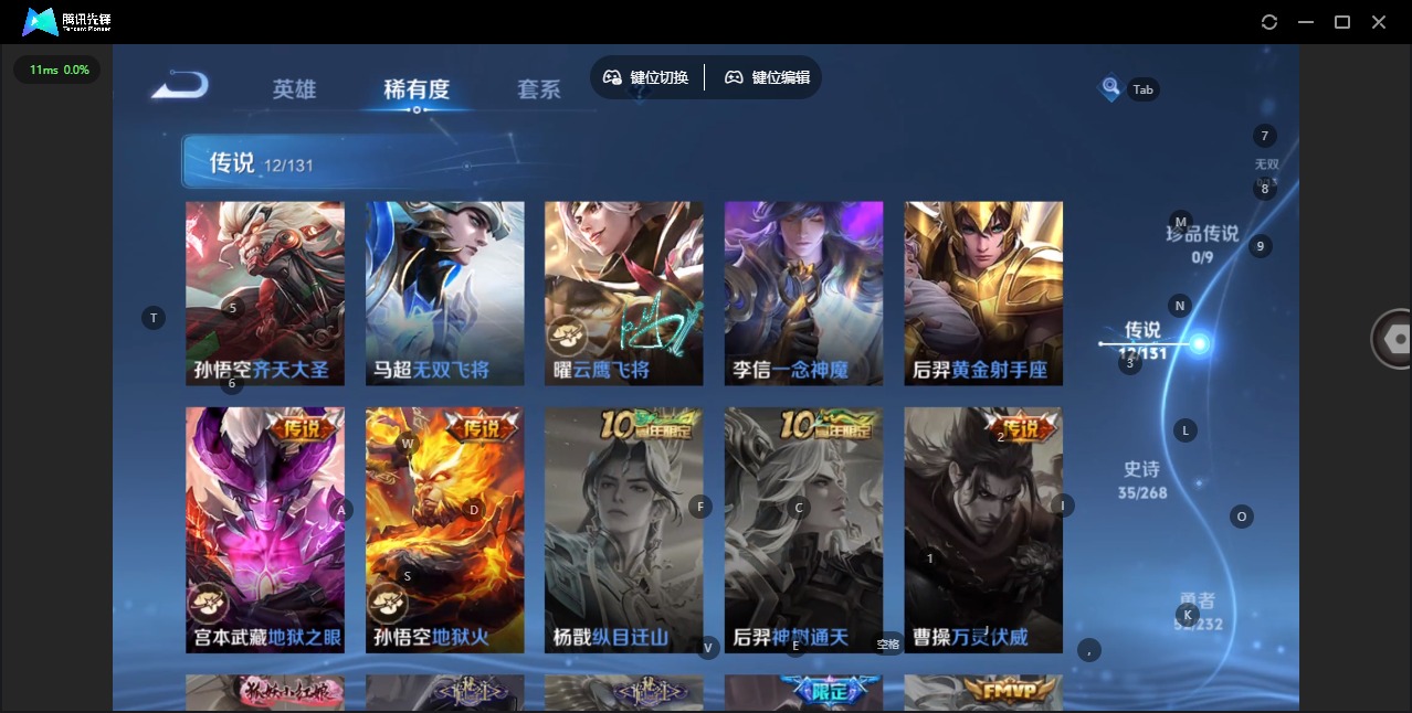 WZQM449649王者荣耀账号详情图9