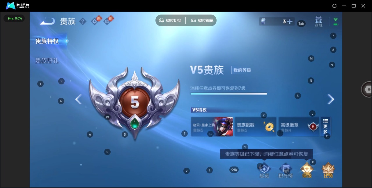 WZQM449649王者荣耀账号详情图13