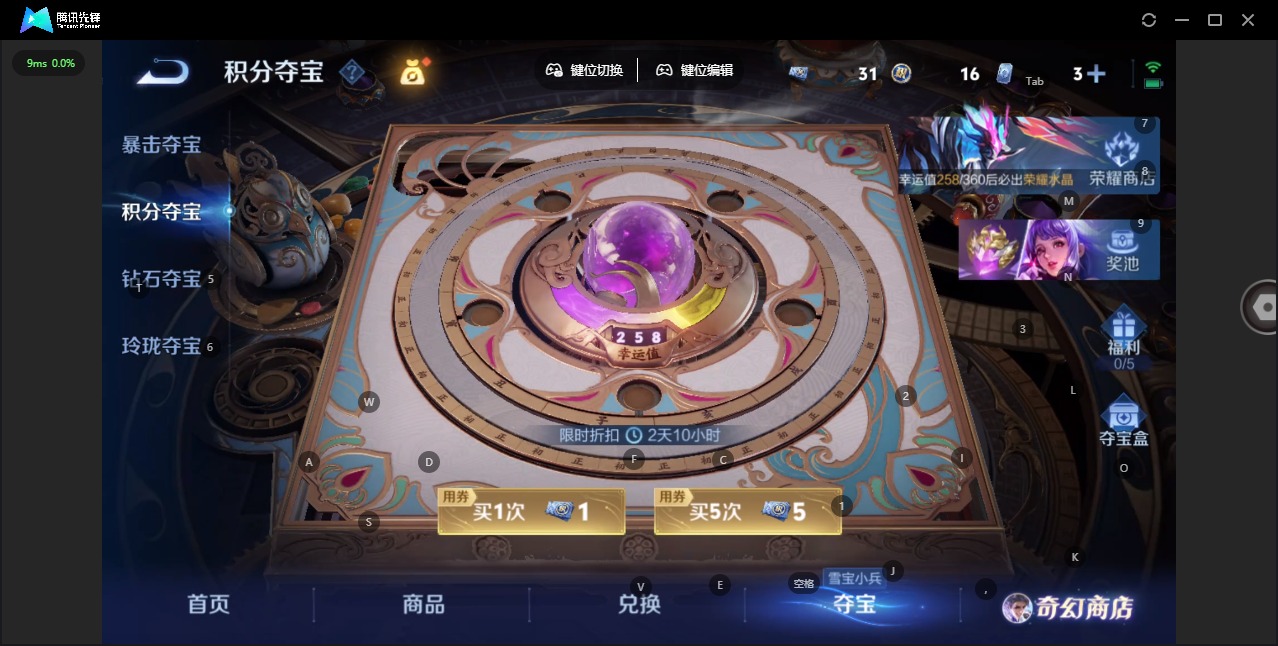 WZQM449649王者荣耀账号详情图14