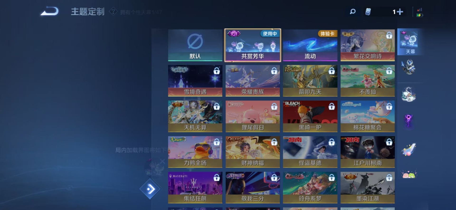 WZQM450232王者荣耀账号详情图12