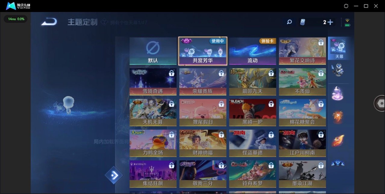 WZCMW450075王者荣耀账号详情图8