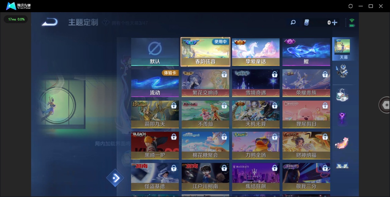 WZQM450538王者荣耀账号详情图12