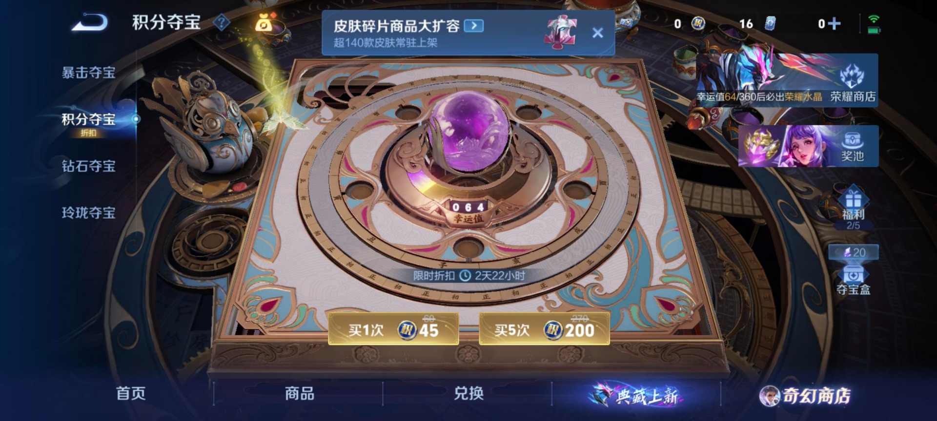 WZCMW450311王者荣耀账号详情图15