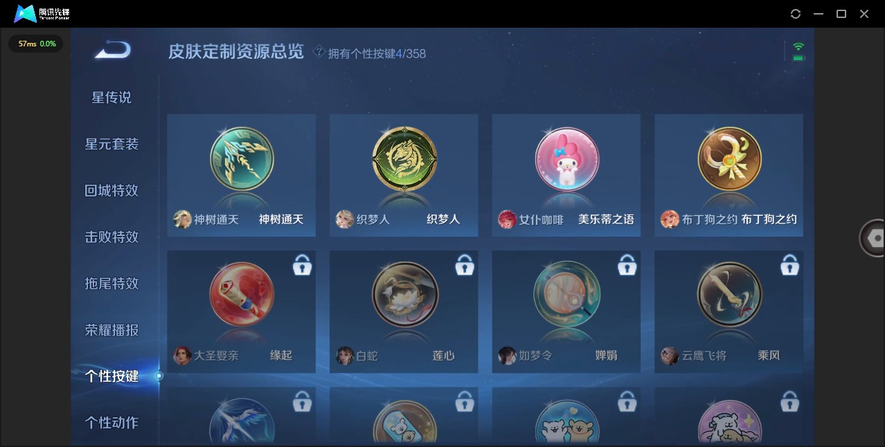 WZCMW450315王者荣耀账号详情图9