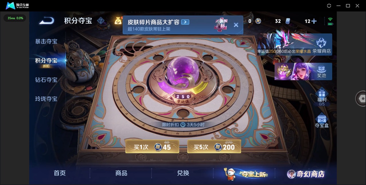 WZCMW450315王者荣耀账号详情图13