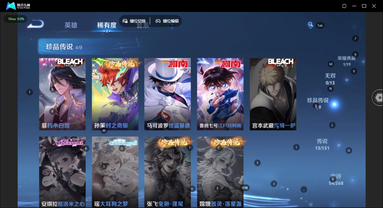 WZCMW450373王者荣耀账号详情图8