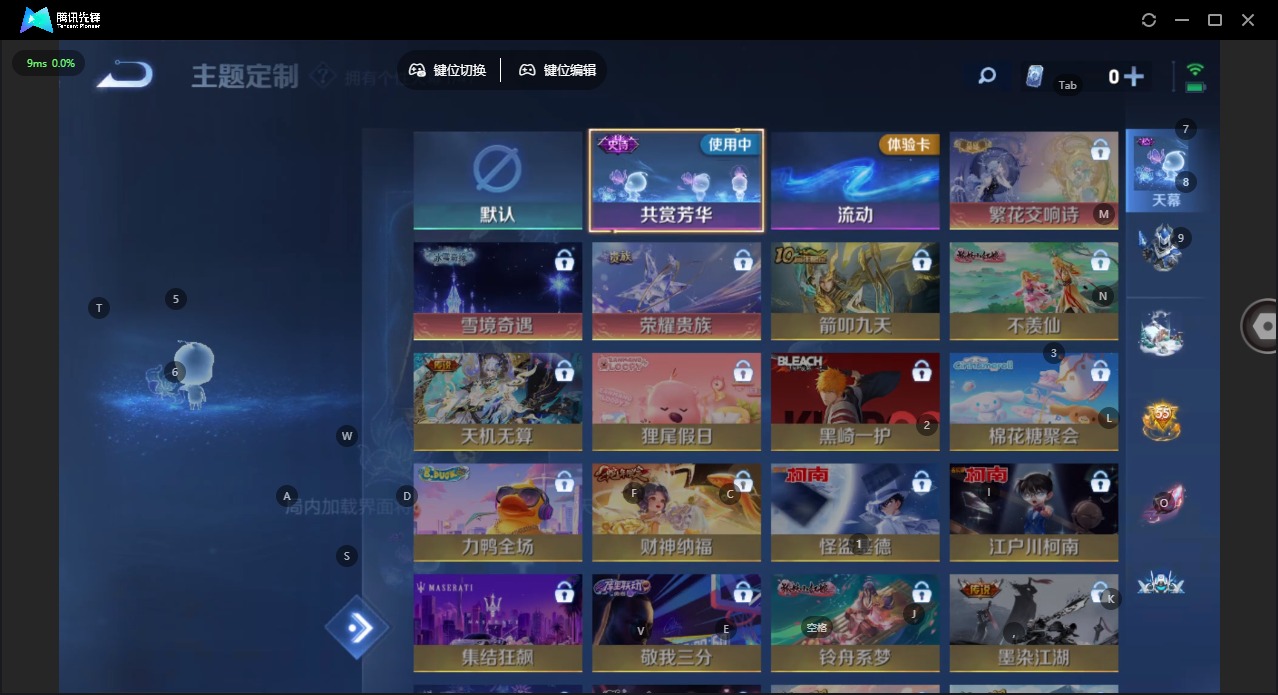 WZCMW450373王者荣耀账号详情图9