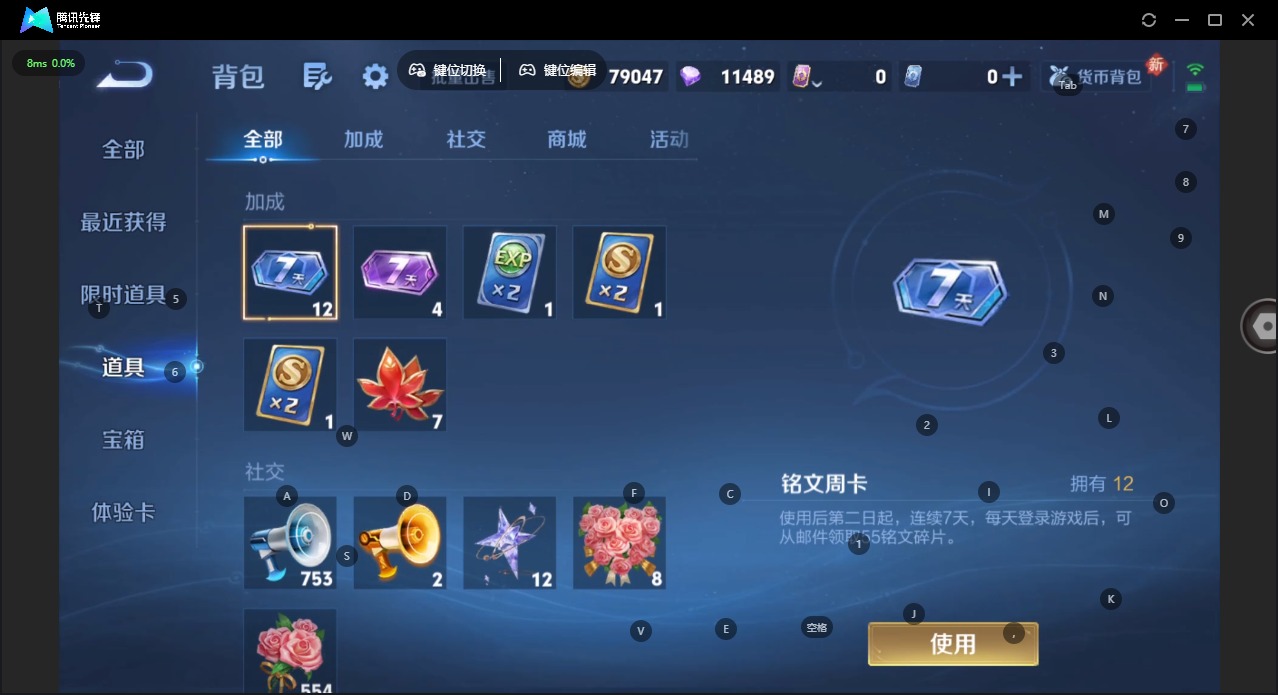 WZCMW450373王者荣耀账号详情图12