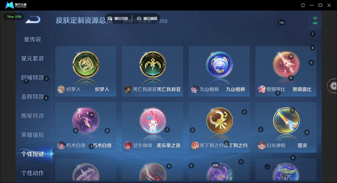 WZCMW450373王者荣耀账号详情图11