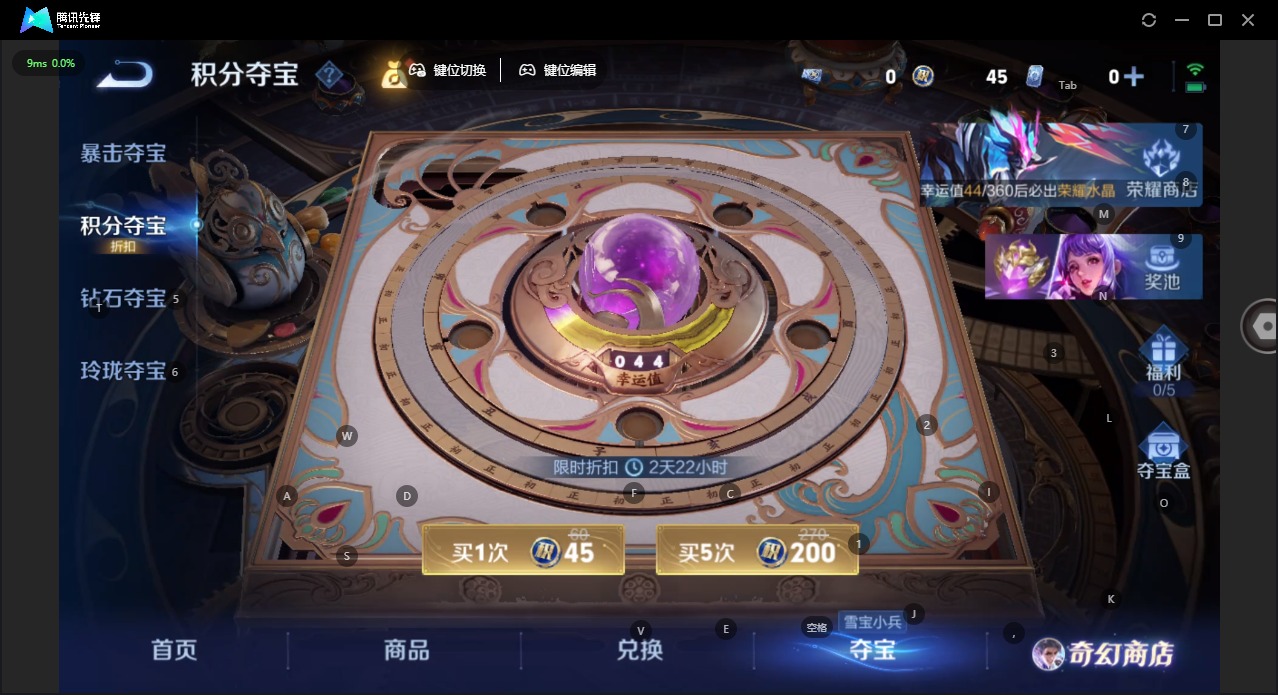 WZCMW450373王者荣耀账号详情图13