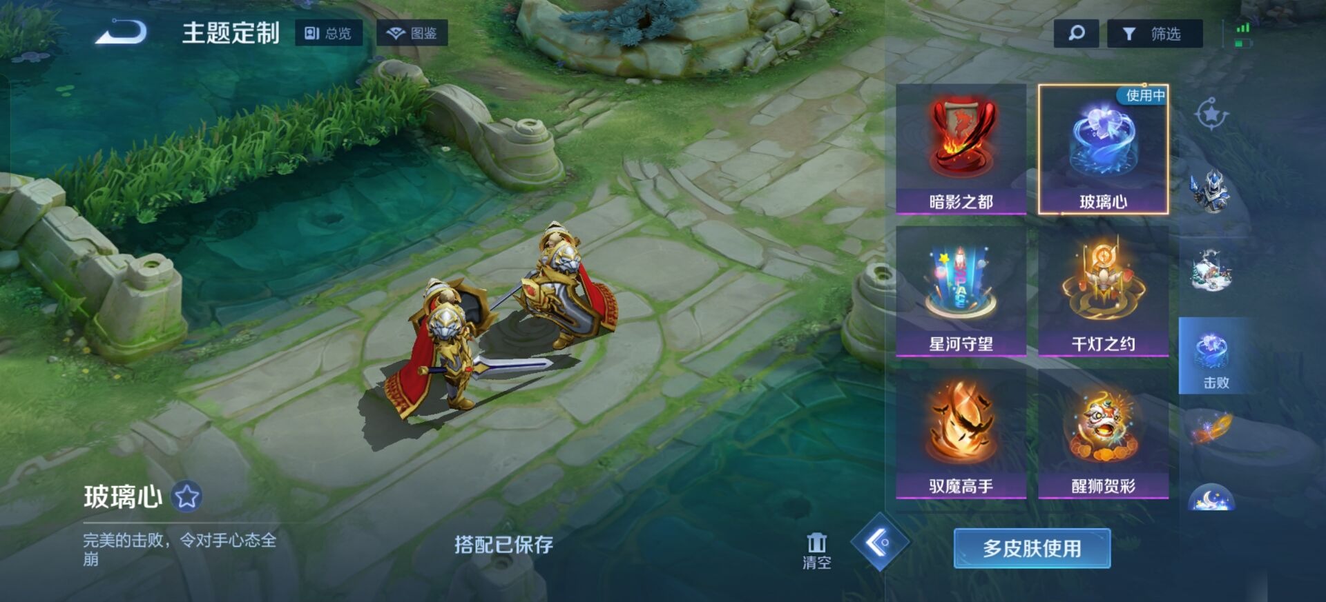 WZCMW450401王者荣耀账号详情图15