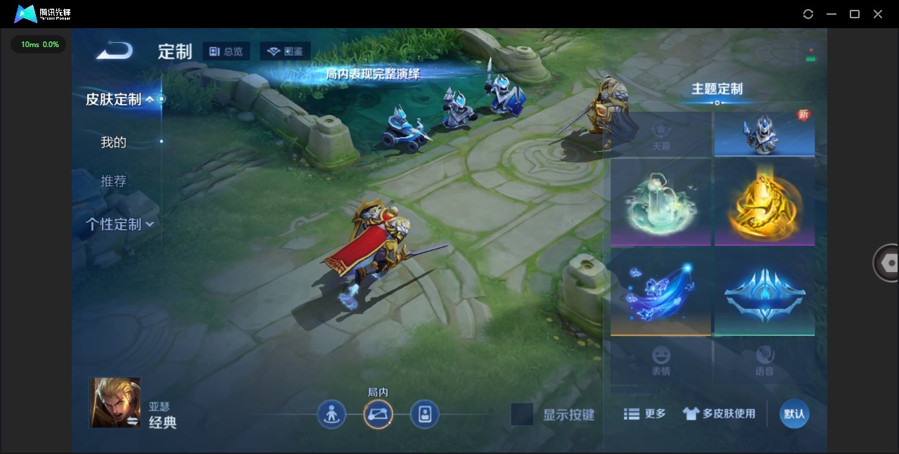 WZCMW450838王者荣耀账号详情图7