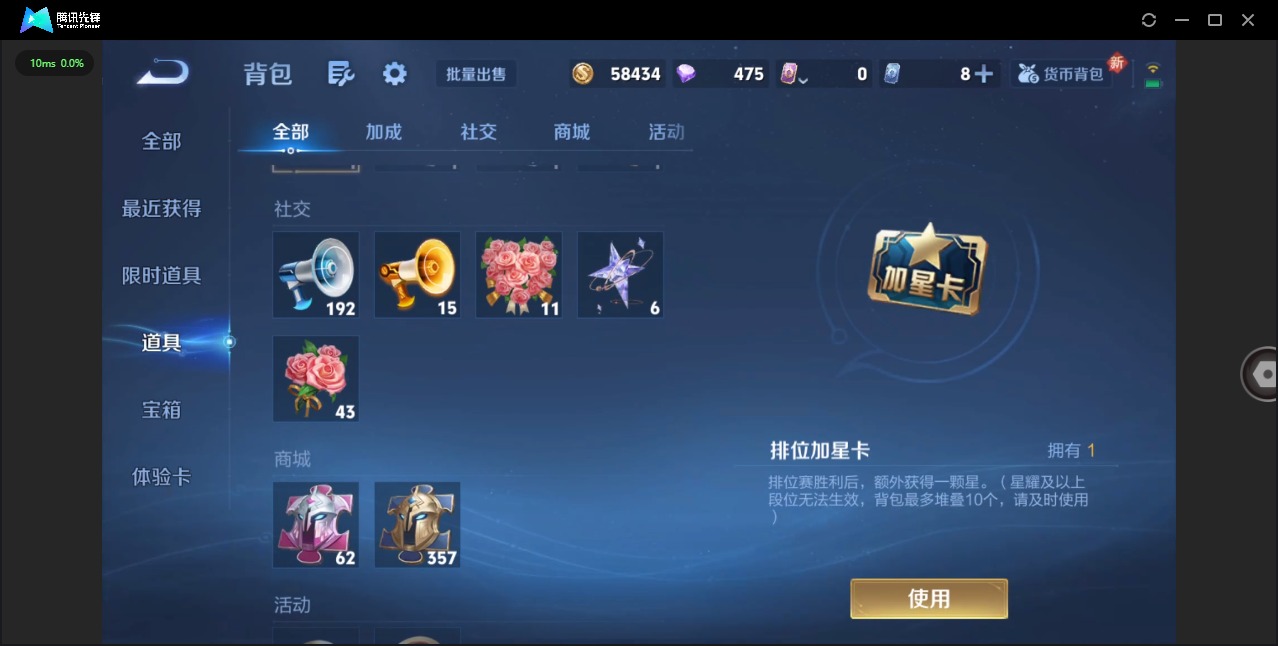 WZCMW450838王者荣耀账号详情图12