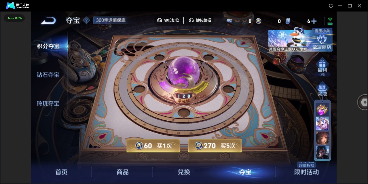 WZQM450852王者荣耀账号详情图3