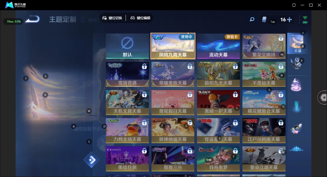 WZCMW450870王者荣耀账号详情图10