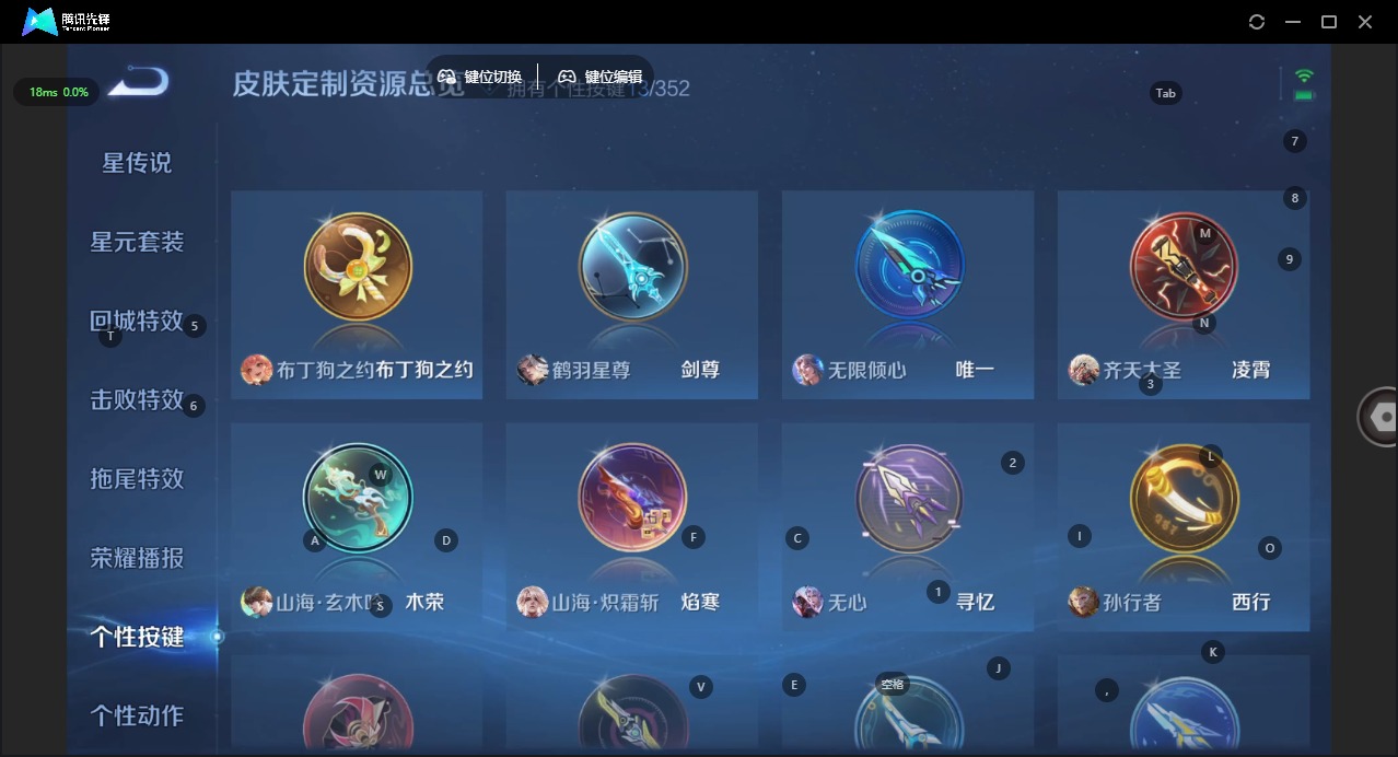 WZCMW450870王者荣耀账号详情图12