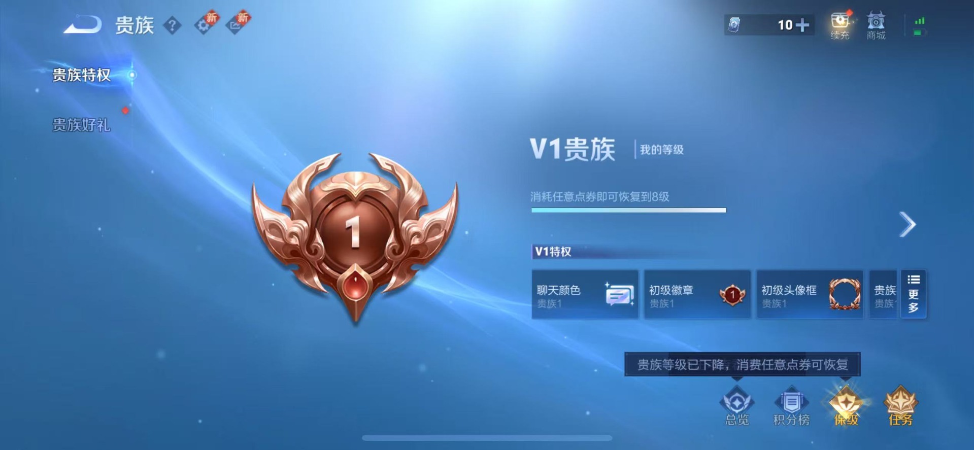 WZQM450876王者荣耀账号详情图14