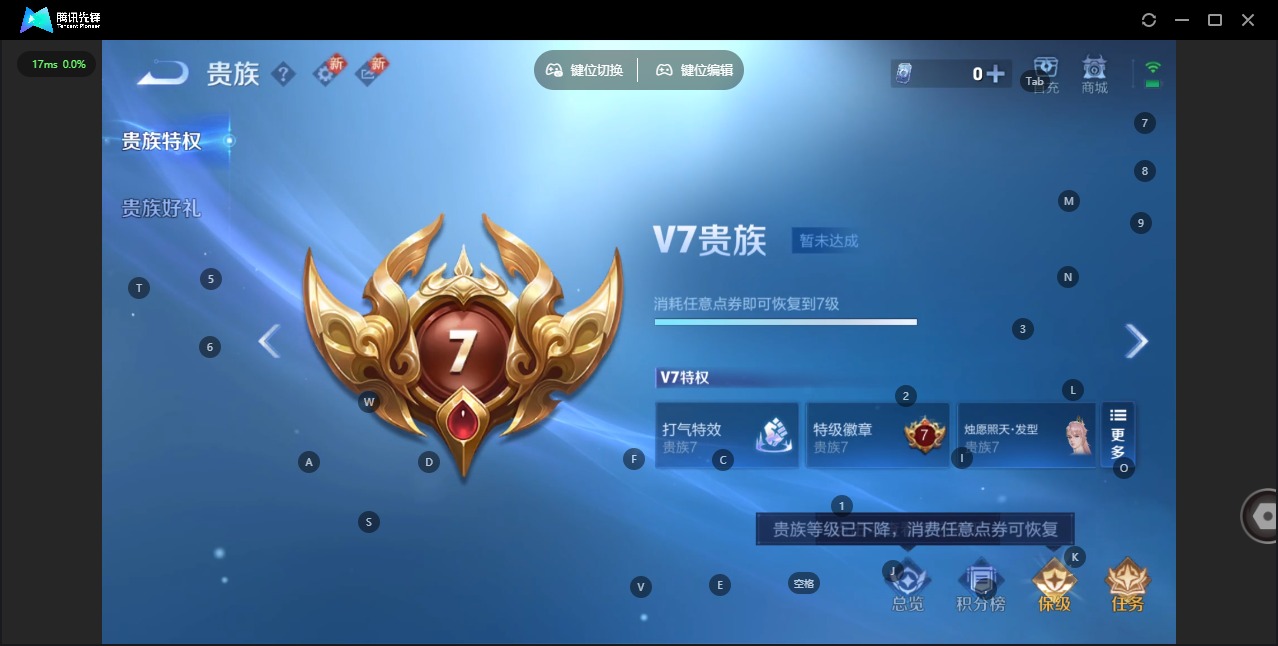 WZQM450926王者荣耀账号详情图14