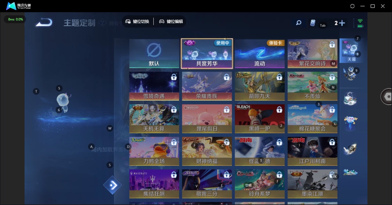 WZCMW450967王者荣耀账号详情图9