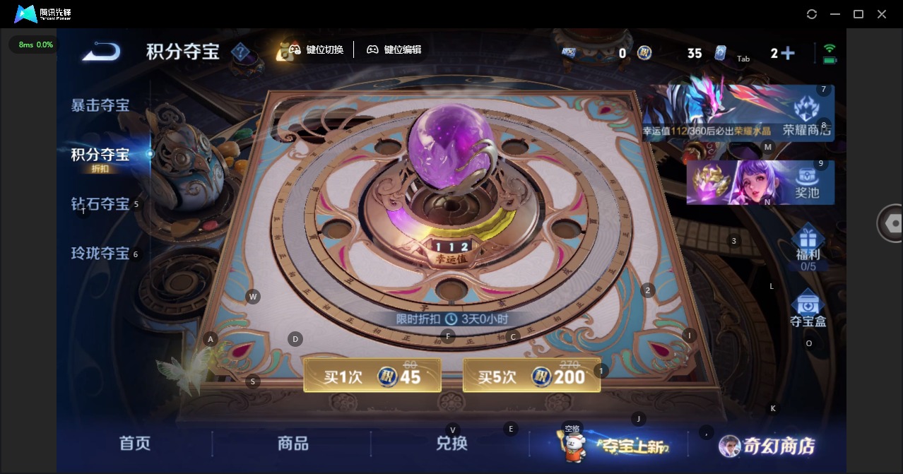 WZCMW450967王者荣耀账号详情图13