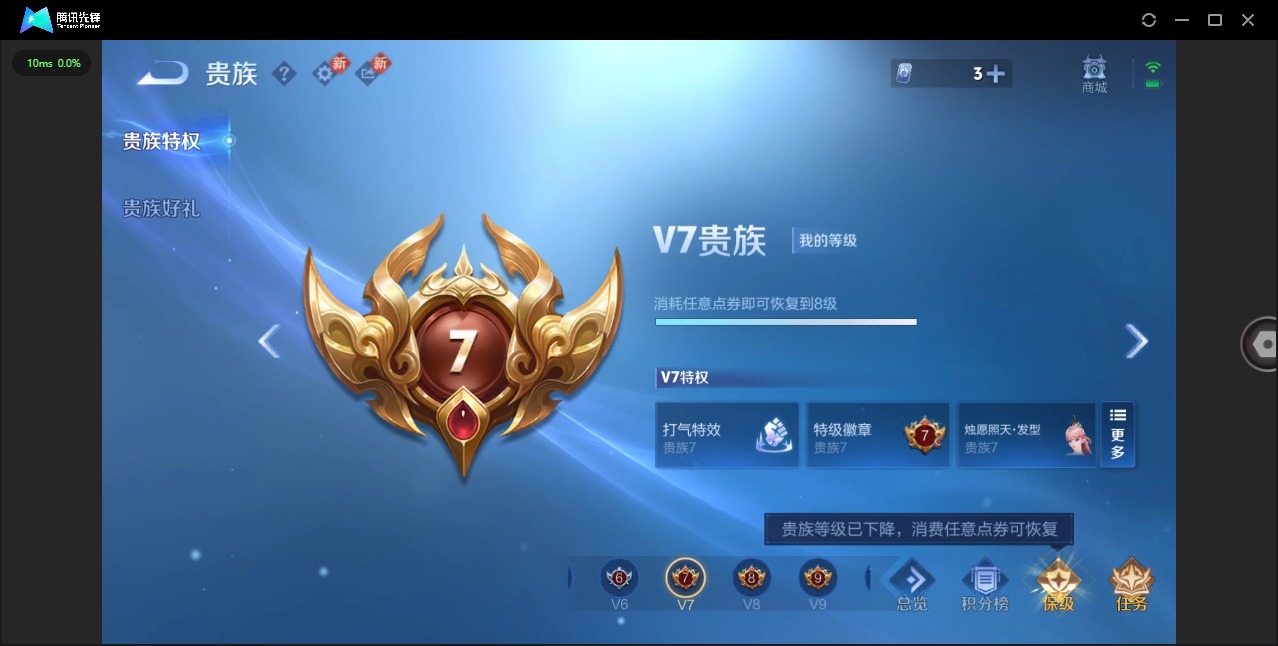 WZQM451135王者荣耀账号详情图18