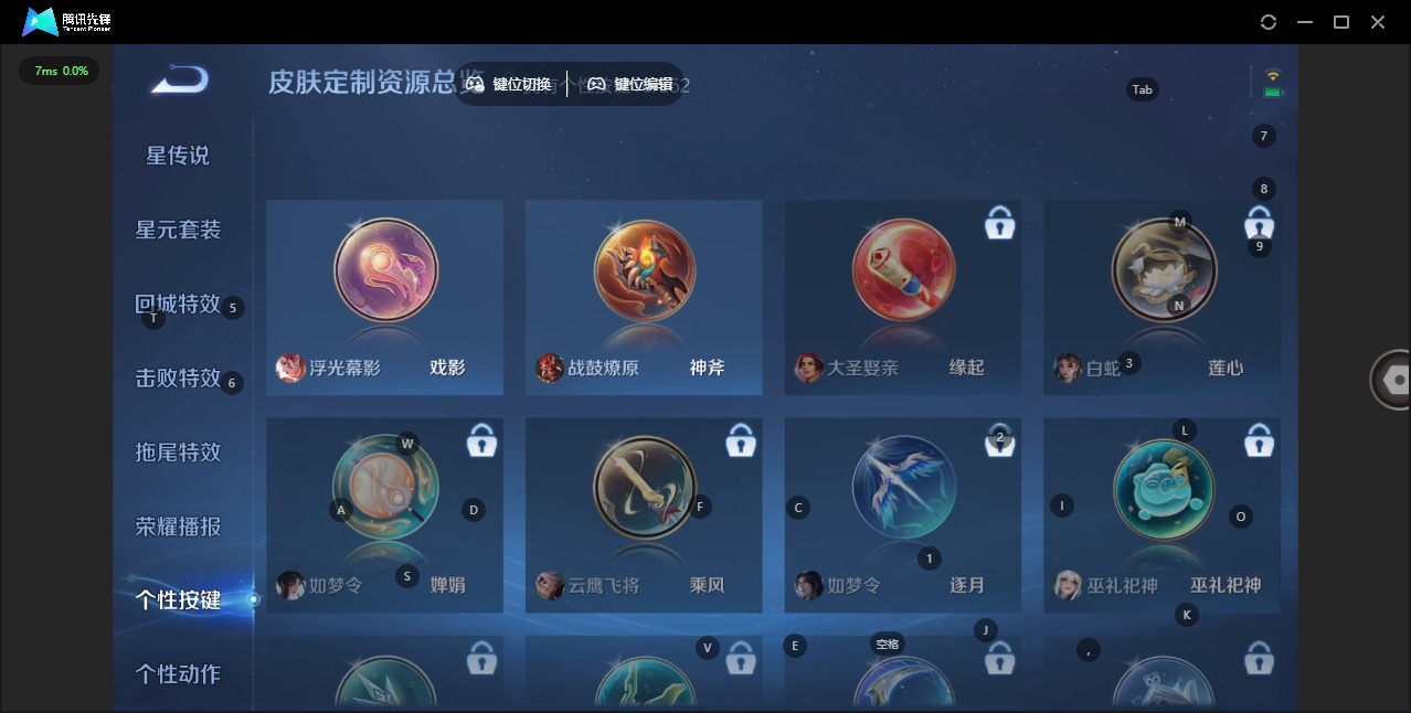 WZCMW451157王者荣耀账号详情图16