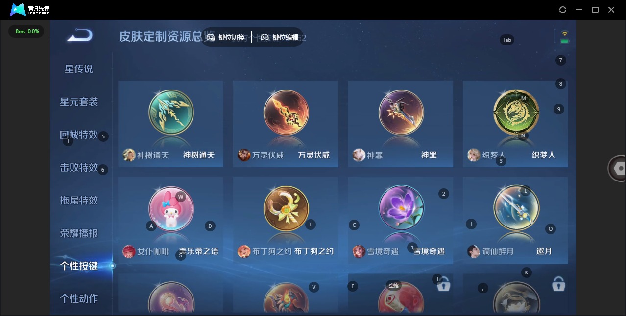 WZCMW451157王者荣耀账号详情图20