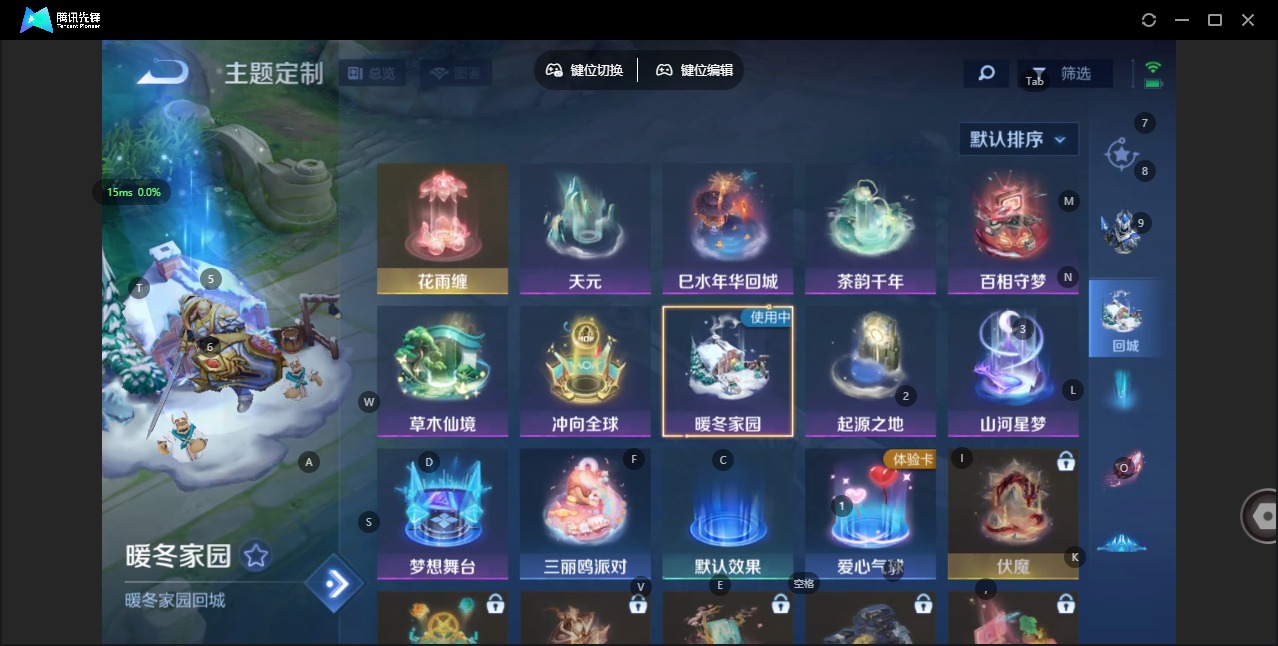 WZCMW451336王者荣耀账号详情图6