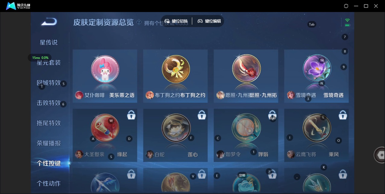 WZCMW451336王者荣耀账号详情图8