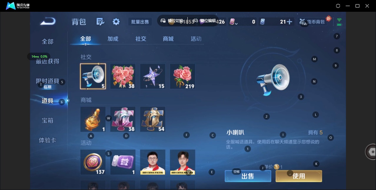 WZCMW451336王者荣耀账号详情图9