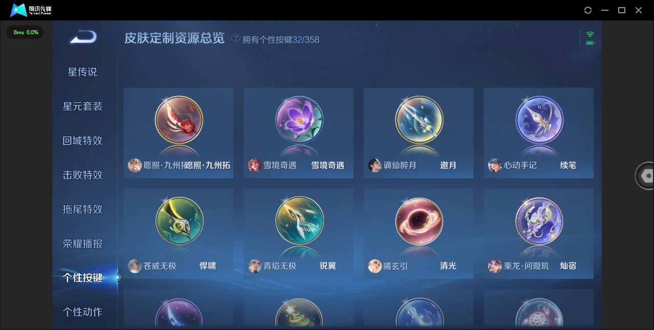 WZQM451450王者荣耀账号详情图18