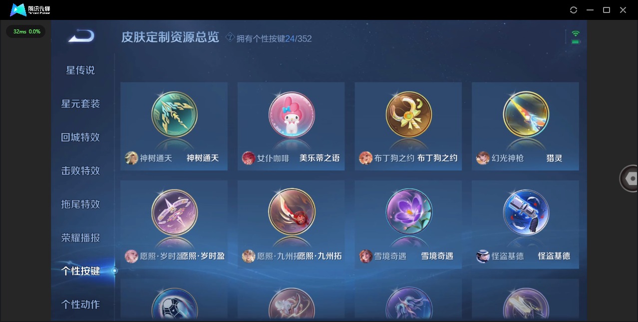 WZCMW451393王者荣耀账号详情图11