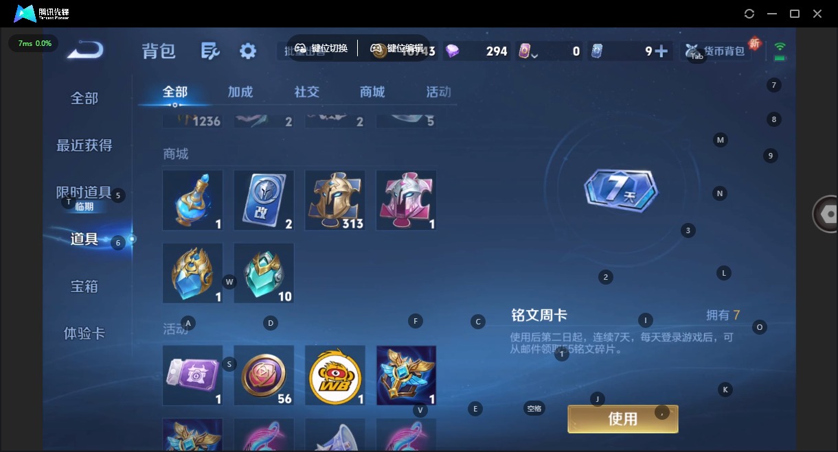 WZQM451456王者荣耀账号详情图5