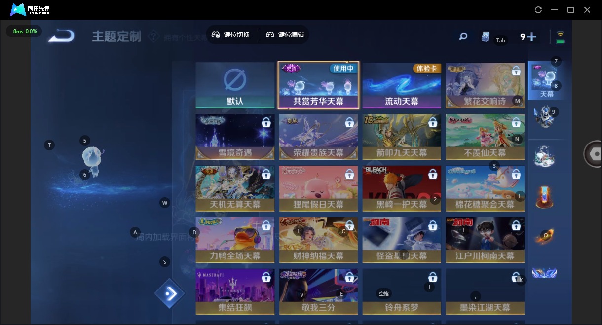 WZQM451456王者荣耀账号详情图8