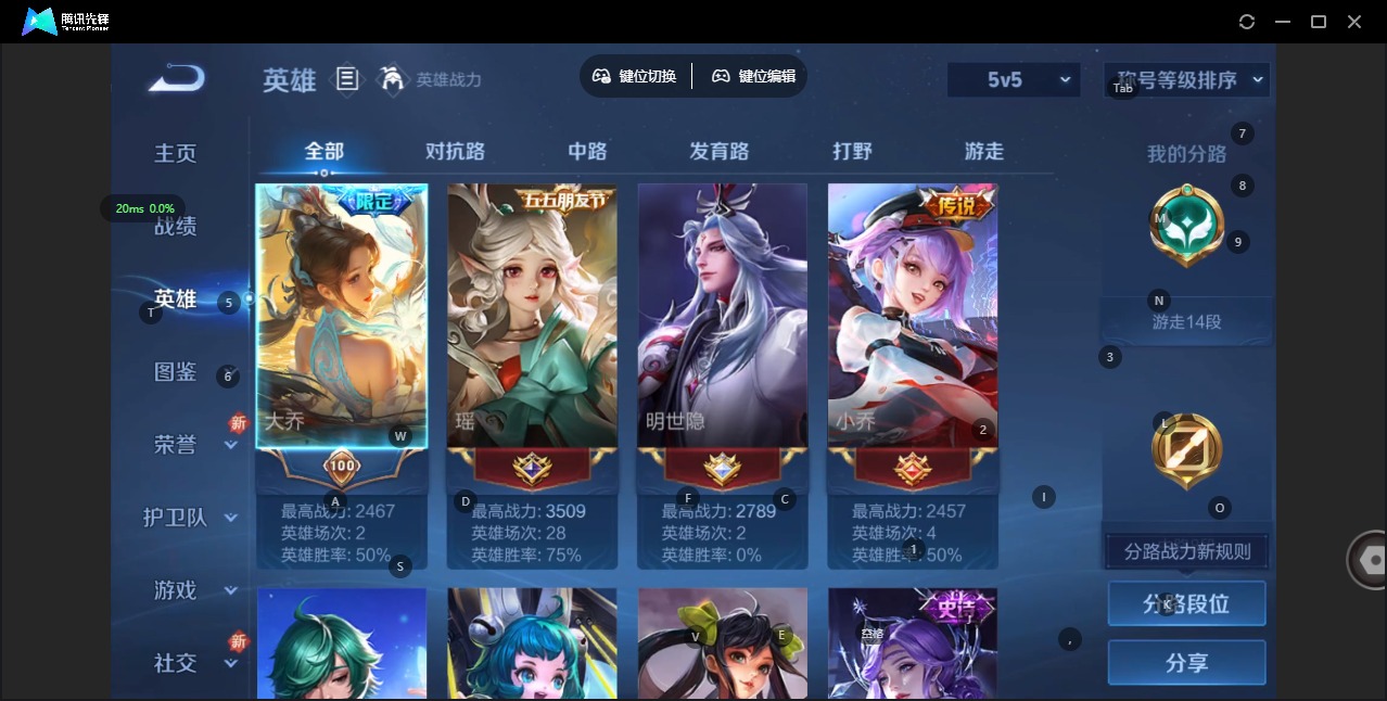 WZCMW451395王者荣耀账号详情图6