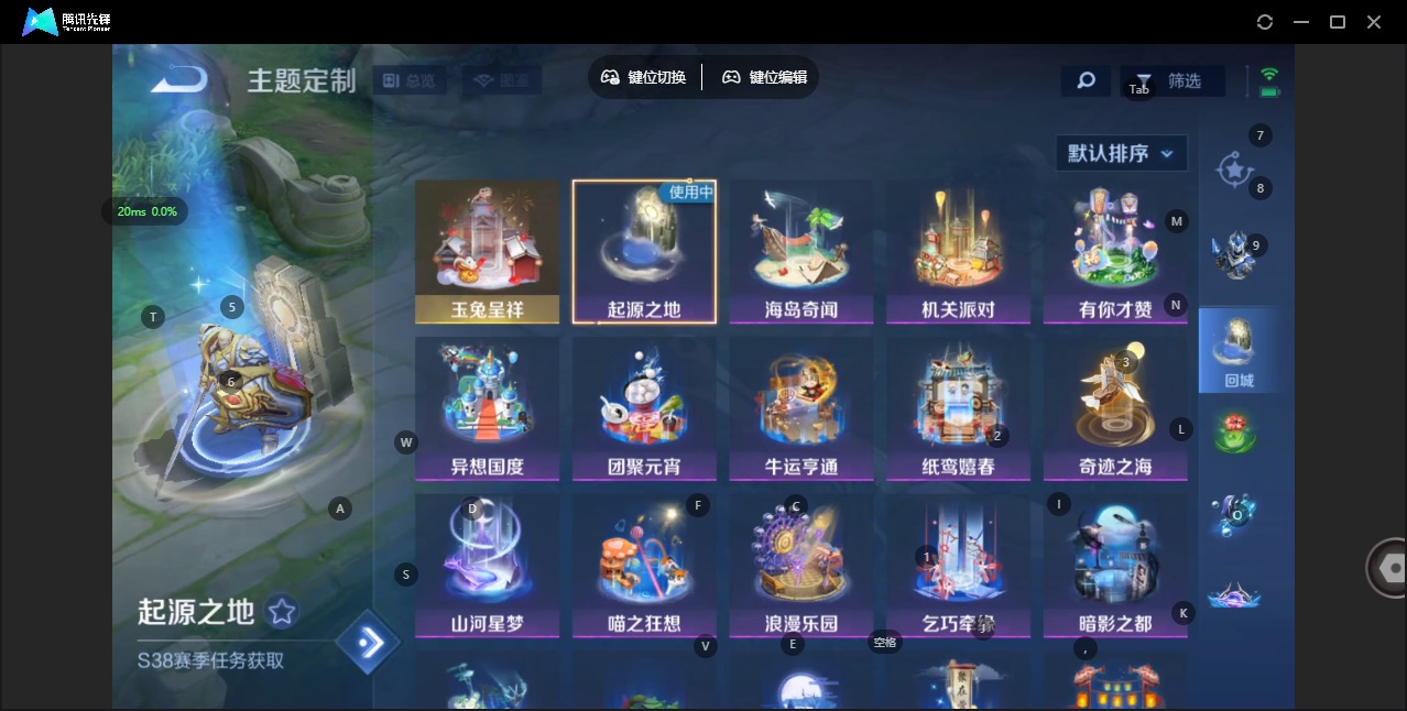 WZCMW451395王者荣耀账号详情图13