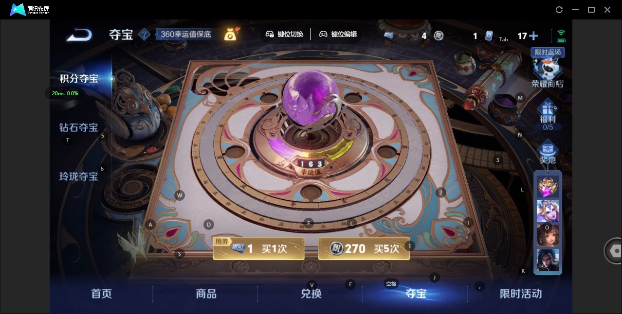 WZCMW451395王者荣耀账号详情图17